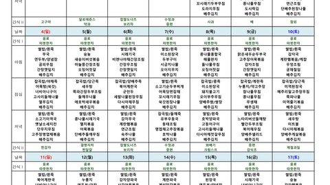 공업탑요양원24