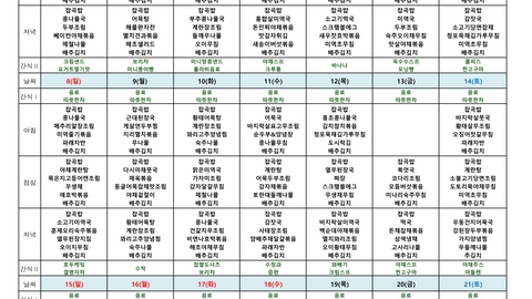 공업탑요양원49