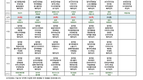 공업탑요양원34