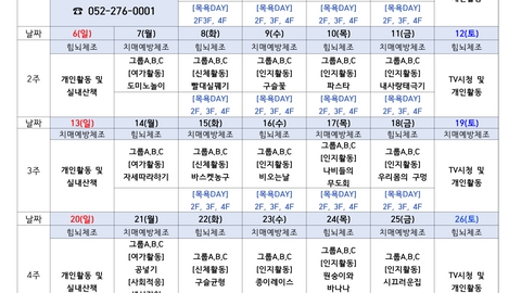 공업탑요양원28