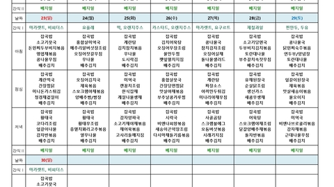 공업탑요양원56