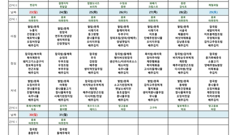 공업탑요양원30