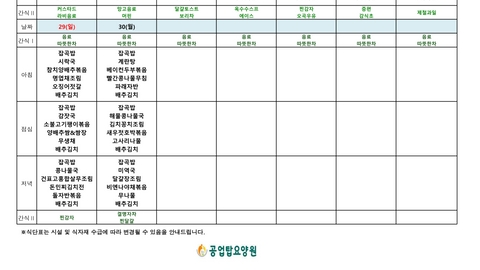 공업탑요양원48