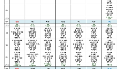 공업탑요양원33