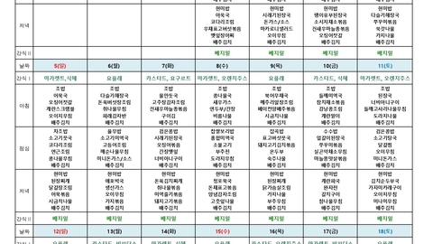 공업탑요양원60