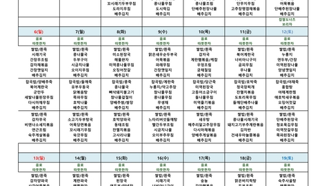 공업탑요양원27