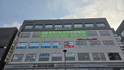 세종플래티늄요양원1