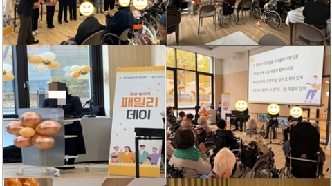 KB골든라이프케어 광교 빌리지8