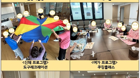 KB골든라이프케어 광교 빌리지4