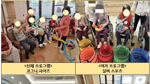 KB골든라이프케어 광교 빌리지7