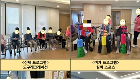 KB골든라이프케어 광교 빌리지5