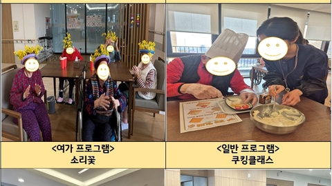 KB골든라이프케어 광교 빌리지3