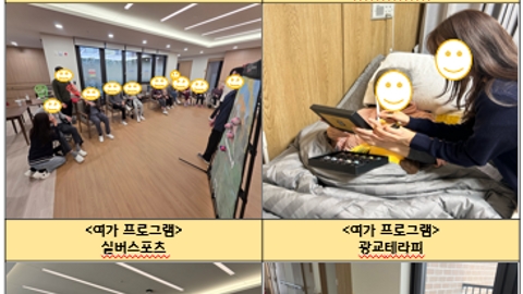 KB골든라이프케어 광교 빌리지9