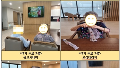 KB골든라이프케어 광교 빌리지12