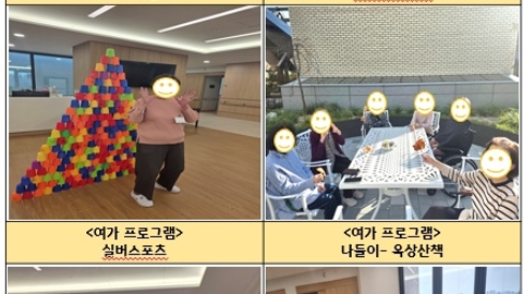 KB골든라이프케어 광교 빌리지10