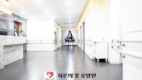 샤론의꽃요양원19