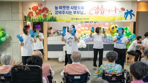 코지홈34