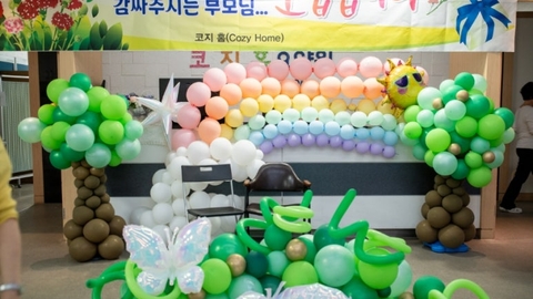 코지홈32