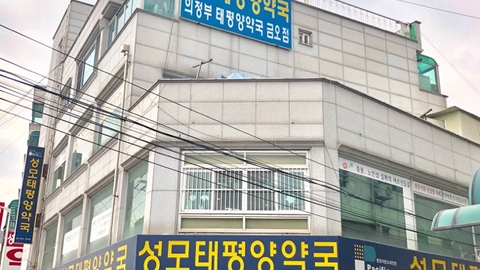 해오름요양원2관1