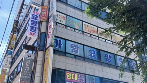 가람요양원1