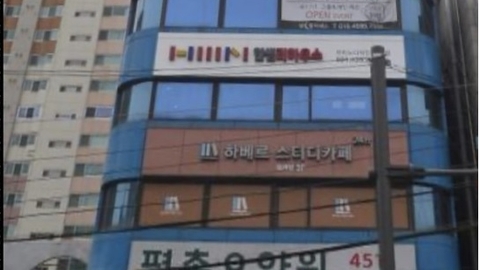 평촌요양원1