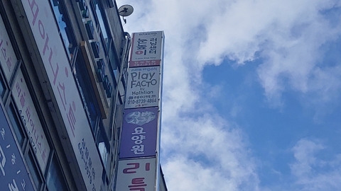 실버사랑요양원1