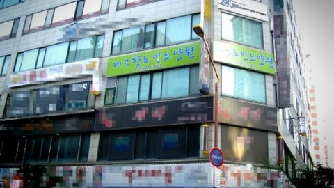 내고향요양원1