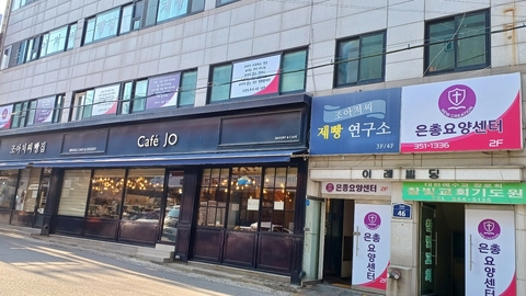 은총요양센터1