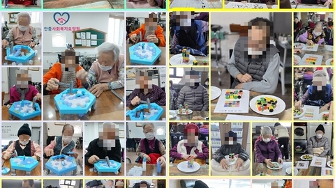 안중사회복지요양원3