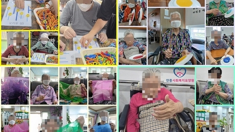 안중사회복지요양원7