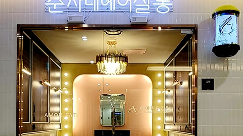 헤아린요양원5