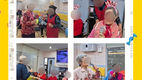 대한노인종합센터 재활전문요양원8
