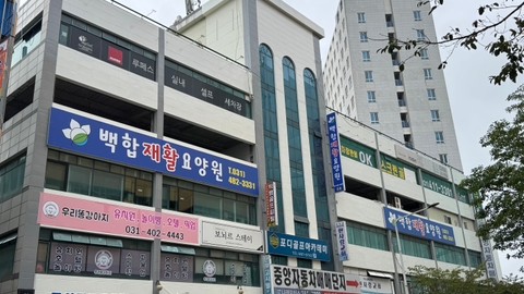 백합재활요양원1