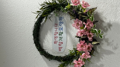 백합재활요양원6