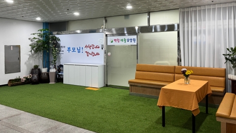 백합재활요양원3