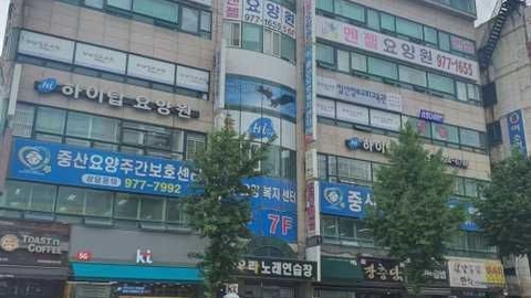 엔젤요양원1