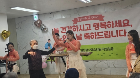 일산참사랑요양원3
