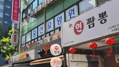 일산효노인전문요양원1