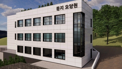 둥지요양원1