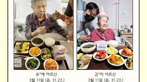따뜻한요양원2
