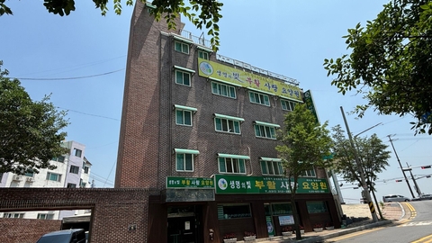 시흥사랑요양원1