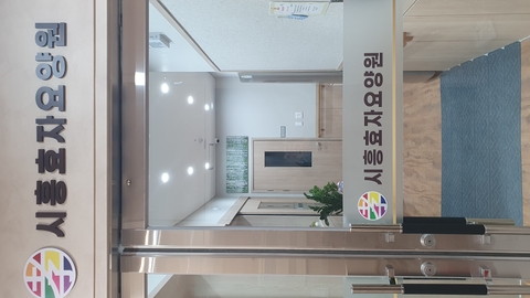 시흥효자요양원11