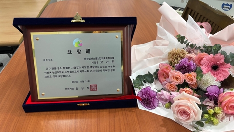 해찬실버스쿨 노인의료복지시설31
