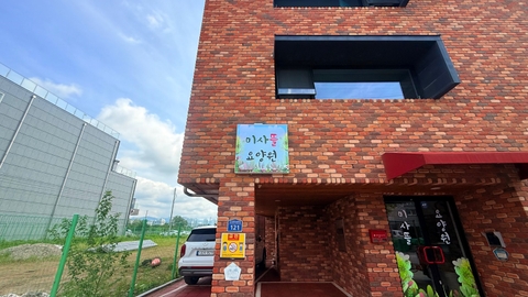 미사뜰요양원1