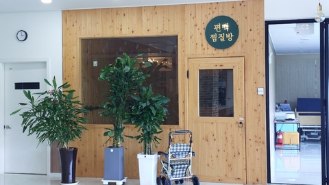 꽃피는요양원17