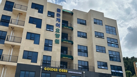 용인골든케어요양원2
