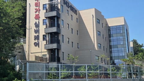 우리가족실버케어1