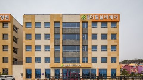 김포더힐실버케어요양원1