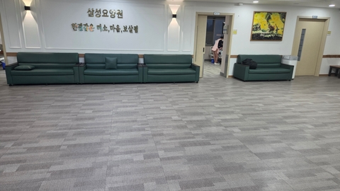 삼성요양원3
