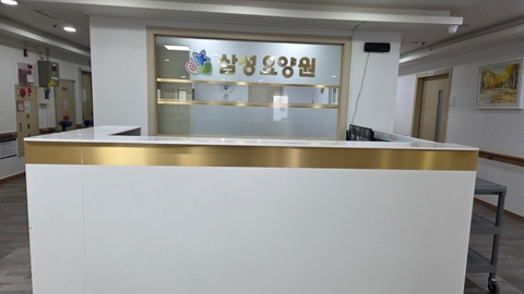 삼성요양원6